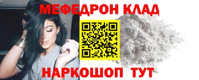 мет Краснознаменск