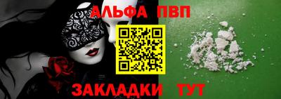 мет Краснознаменск