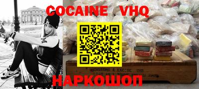 герыч Краснодар