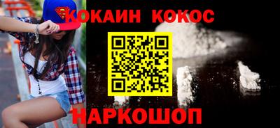 мет Краснознаменск