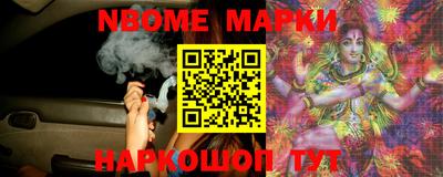 мет Краснознаменск