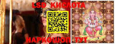 герыч Краснодар