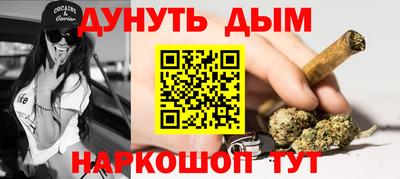 мет Краснознаменск