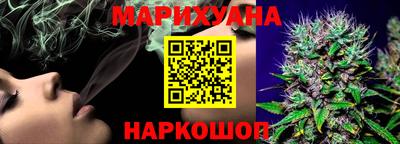 стафф Краснокаменск