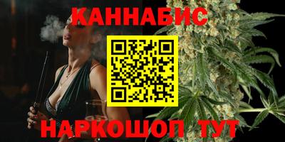 стафф Краснокаменск