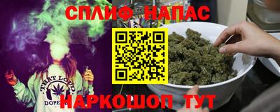стафф Краснокаменск