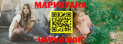 стафф Краснокаменск