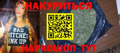 герыч Краснодар