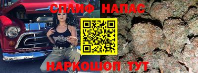 стафф Краснокаменск