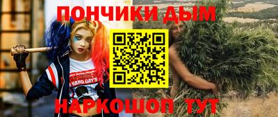 герыч Краснодар