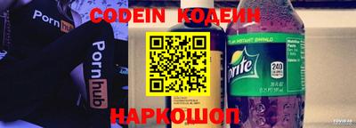 стафф Краснокаменск