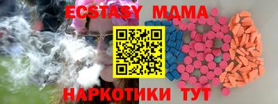 герыч Краснодар