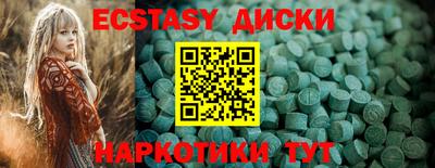 мет Краснознаменск