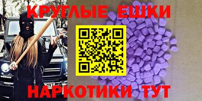 стафф Краснокаменск