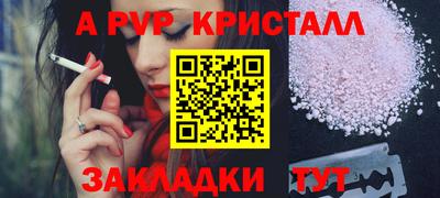 мет Краснознаменск