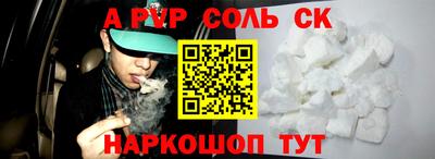 герыч Краснодар