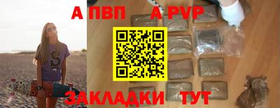 герыч Краснодар