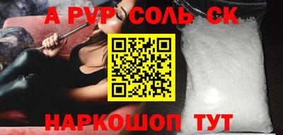 герыч Краснодар