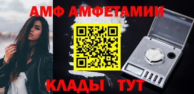 мет Краснознаменск