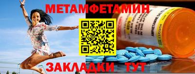 мет Краснознаменск