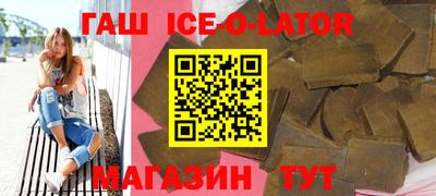 мет Краснознаменск