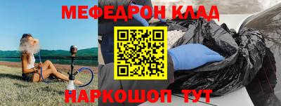 мет Краснознаменск