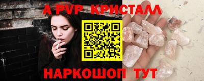 мет Краснознаменск