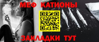 стафф Краснокаменск