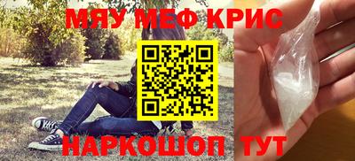 герыч Краснодар