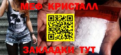 стафф Краснокаменск