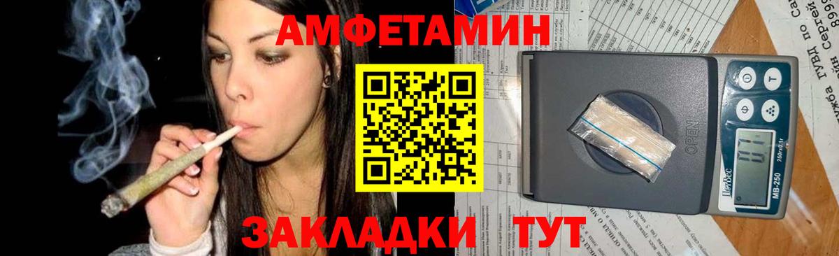 Екатеринбург  Первитин винт  Вход с VPN 
