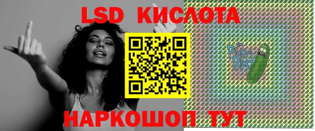 Марки 25I-NBOMe 1,8мг  Марки 25I-NBOMe 1,8мг  Екатеринбург  Наркотические марки  Вход с VPN 